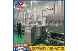 休闲油炸食品为什么要采用低温真空油炸呢